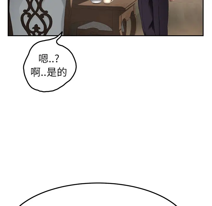 继母[顶通]韩漫全集-第16话无删减无遮挡章节图片 