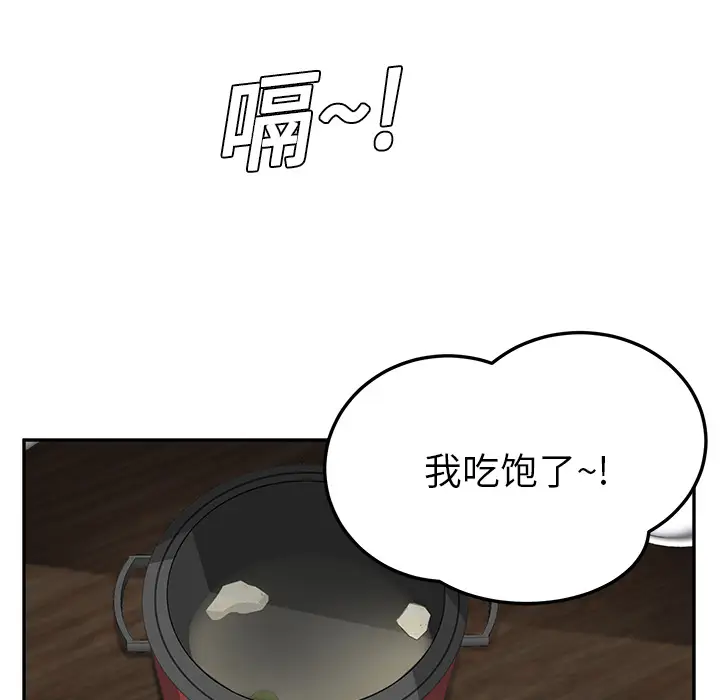 继母[顶通]韩漫全集-第16话无删减无遮挡章节图片 