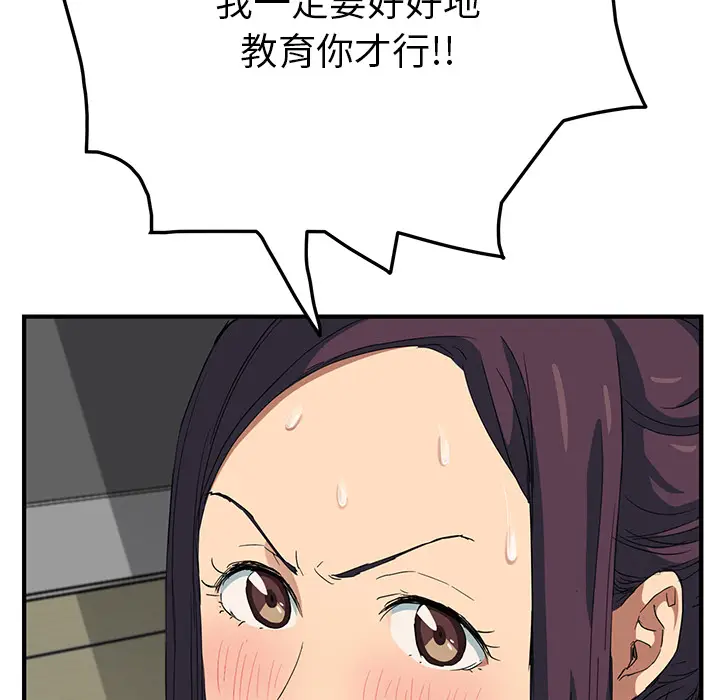 继母[顶通]韩漫全集-第16话无删减无遮挡章节图片 
