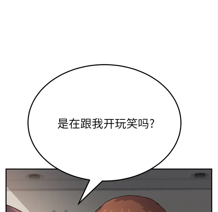 继母[顶通]韩漫全集-第18话无删减无遮挡章节图片 