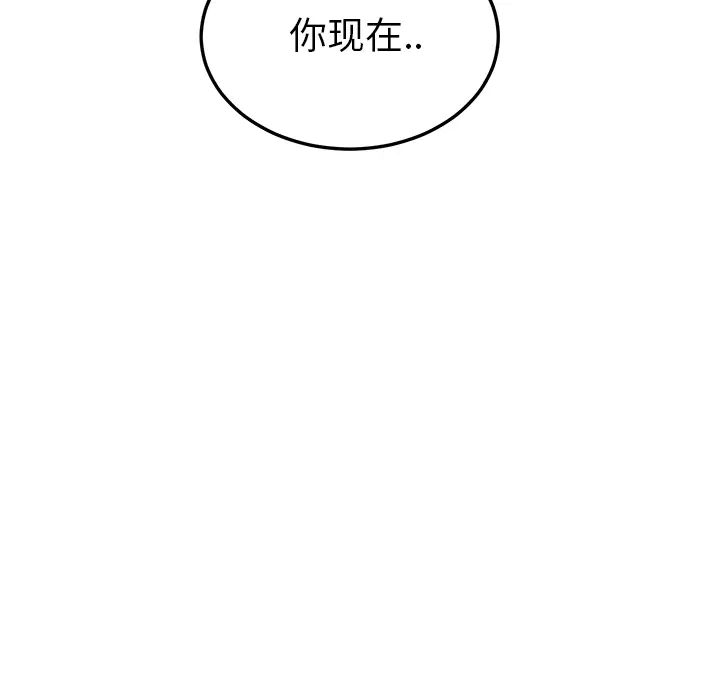 继母[顶通]韩漫全集-第18话无删减无遮挡章节图片 