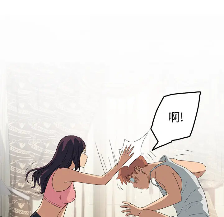 继母[顶通]韩漫全集-第18话无删减无遮挡章节图片 