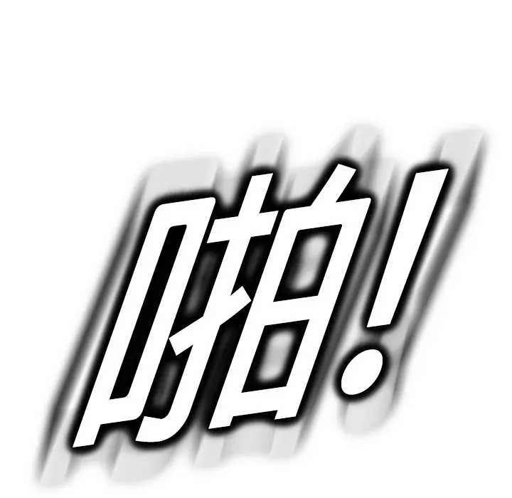 继母[顶通]韩漫全集-第18话无删减无遮挡章节图片 