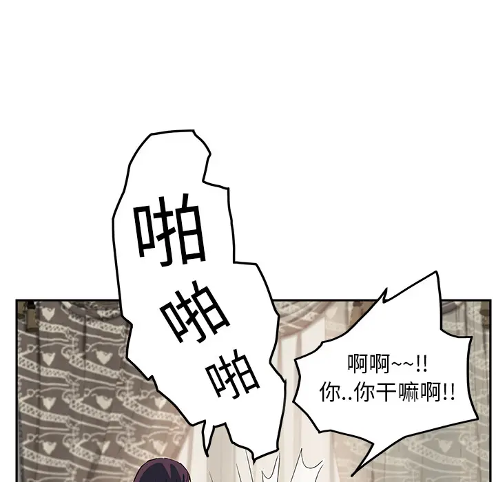 继母[顶通]韩漫全集-第18话无删减无遮挡章节图片 
