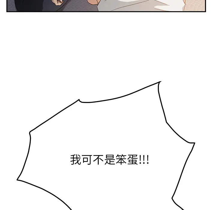 继母[顶通]韩漫全集-第18话无删减无遮挡章节图片 