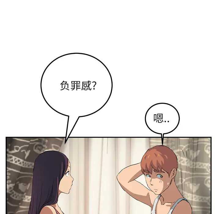 继母[顶通]韩漫全集-第18话无删减无遮挡章节图片 