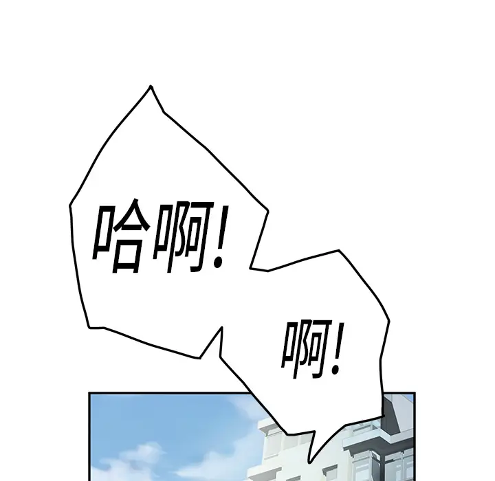 继母[顶通]韩漫全集-第18话无删减无遮挡章节图片 