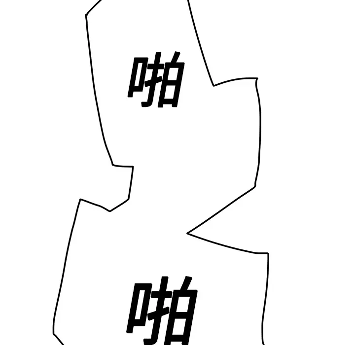 继母[顶通]韩漫全集-第18话无删减无遮挡章节图片 
