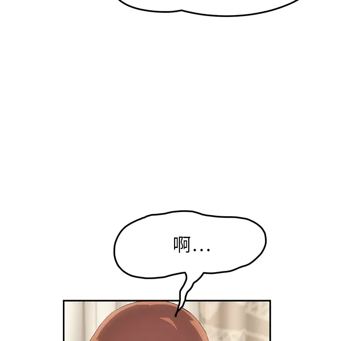 继母[顶通]韩漫全集-第18话无删减无遮挡章节图片 