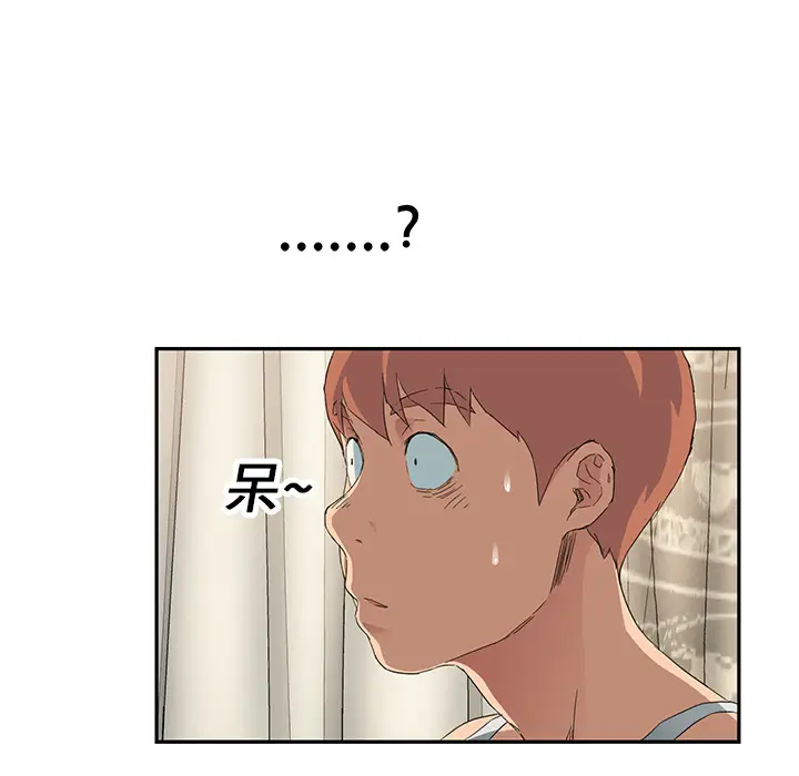 继母[顶通]韩漫全集-第18话无删减无遮挡章节图片 