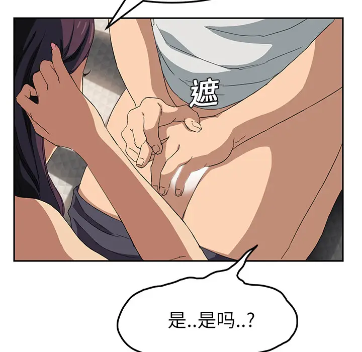 继母[顶通]韩漫全集-第18话无删减无遮挡章节图片 