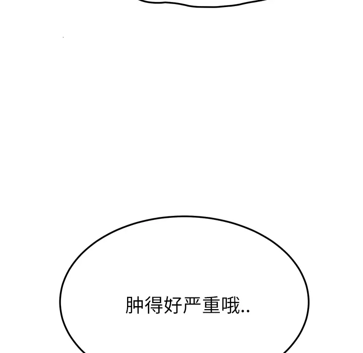 继母[顶通]韩漫全集-第18话无删减无遮挡章节图片 