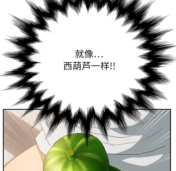 继母[顶通]韩漫全集-第18话无删减无遮挡章节图片 