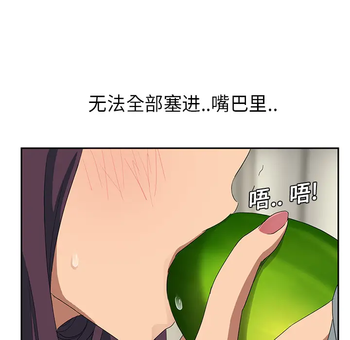 继母[顶通]韩漫全集-第18话无删减无遮挡章节图片 