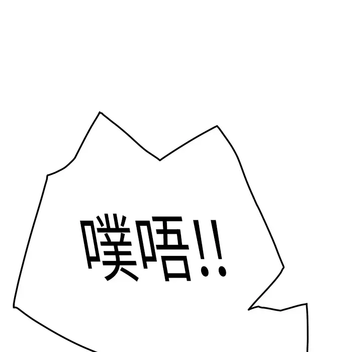 继母[顶通]韩漫全集-第18话无删减无遮挡章节图片 