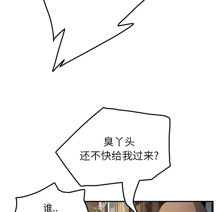 继母[顶通]韩漫全集-第19话无删减无遮挡章节图片 