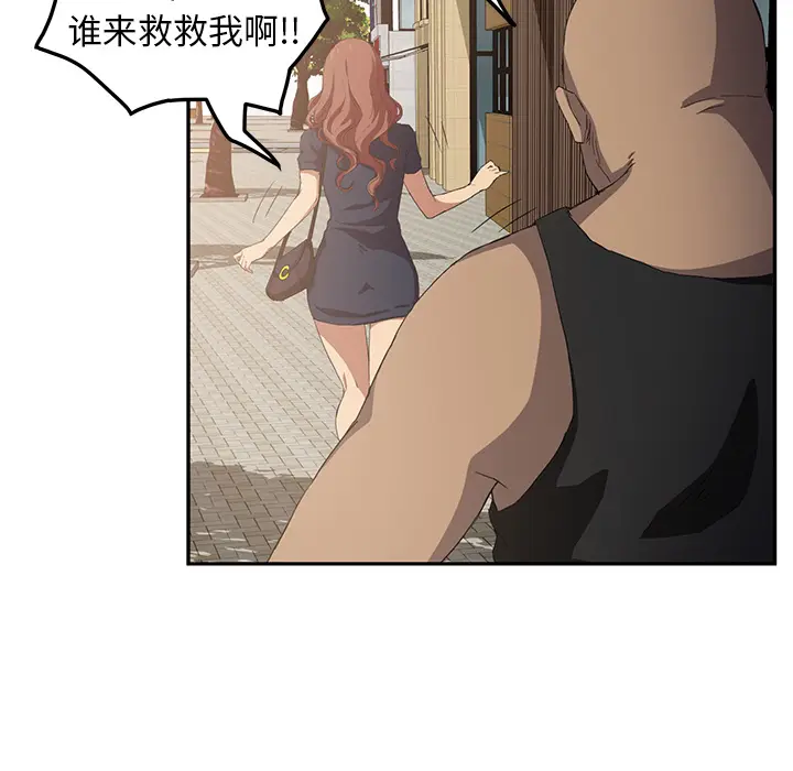 继母[顶通]韩漫全集-第19话无删减无遮挡章节图片 