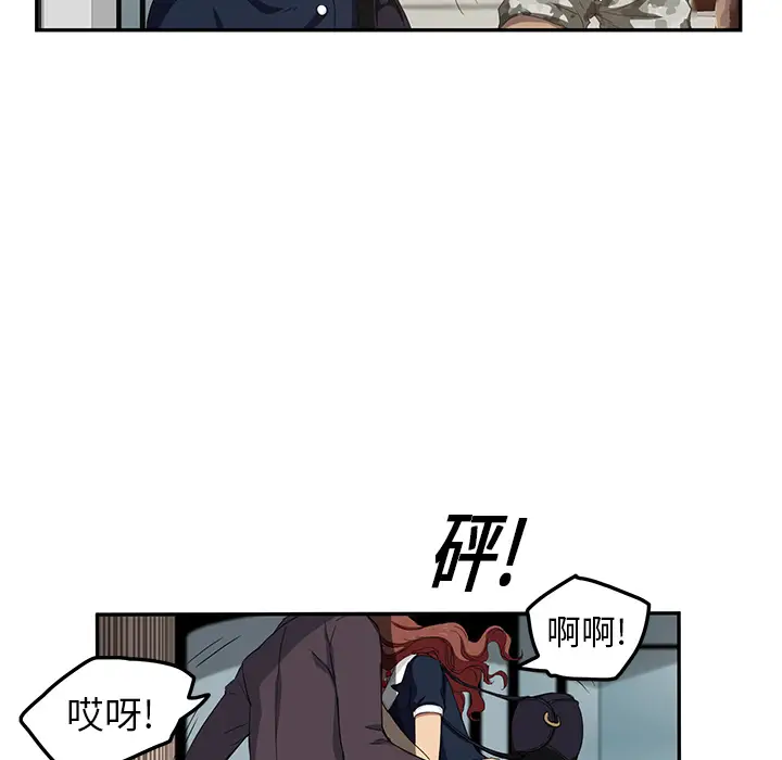 继母[顶通]韩漫全集-第19话无删减无遮挡章节图片 