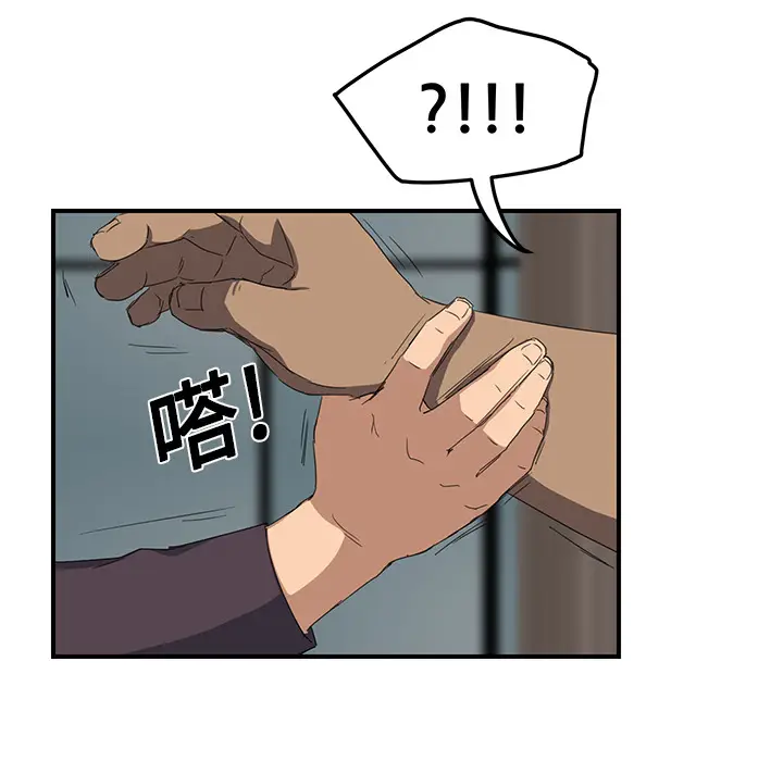 继母[顶通]韩漫全集-第19话无删减无遮挡章节图片 