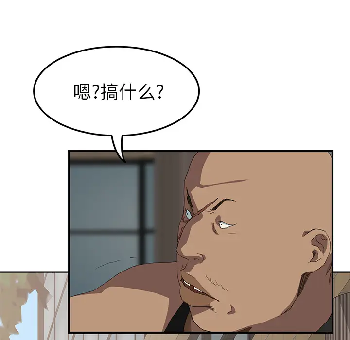 继母[顶通]韩漫全集-第19话无删减无遮挡章节图片 
