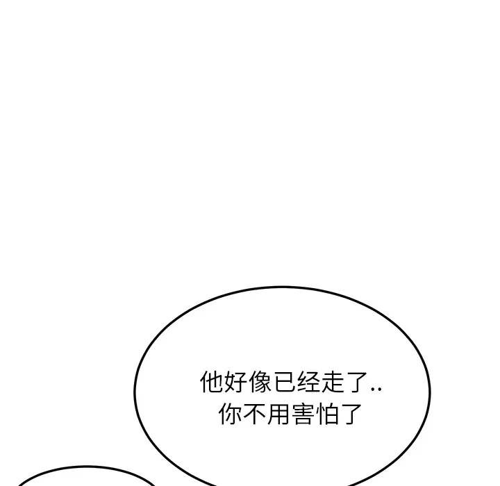 继母[顶通]韩漫全集-第19话无删减无遮挡章节图片 