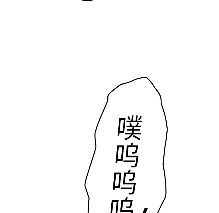 继母[顶通]韩漫全集-第19话无删减无遮挡章节图片 