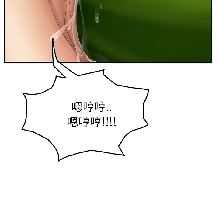 继母[顶通]韩漫全集-第19话无删减无遮挡章节图片 