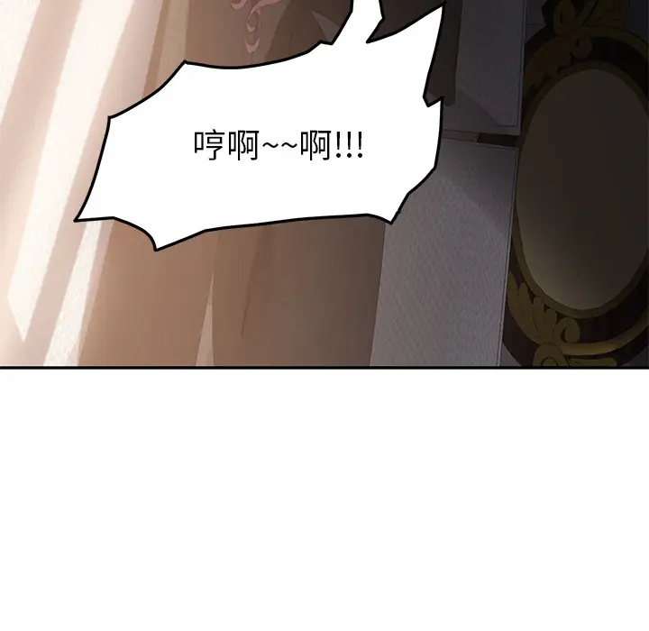 继母[顶通]韩漫全集-第19话无删减无遮挡章节图片 