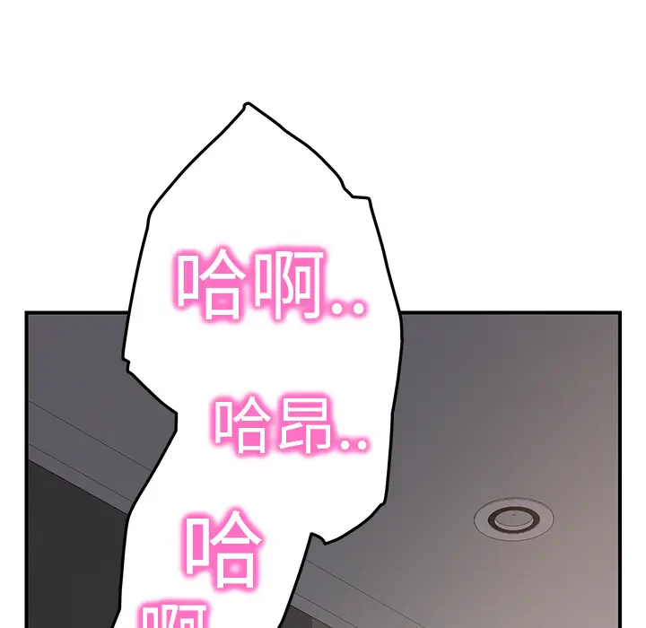 继母[顶通]韩漫全集-第19话无删减无遮挡章节图片 