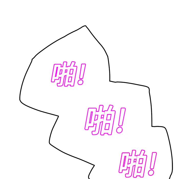 继母[顶通]韩漫全集-第19话无删减无遮挡章节图片 