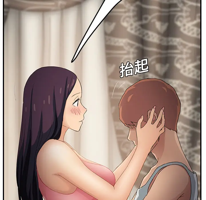 继母[顶通]韩漫全集-第19话无删减无遮挡章节图片 