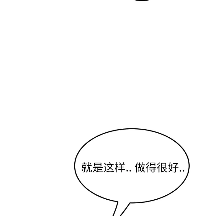 继母[顶通]韩漫全集-第19话无删减无遮挡章节图片 