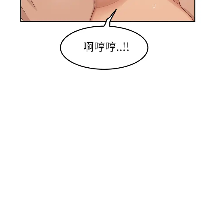 继母[顶通]韩漫全集-第19话无删减无遮挡章节图片 