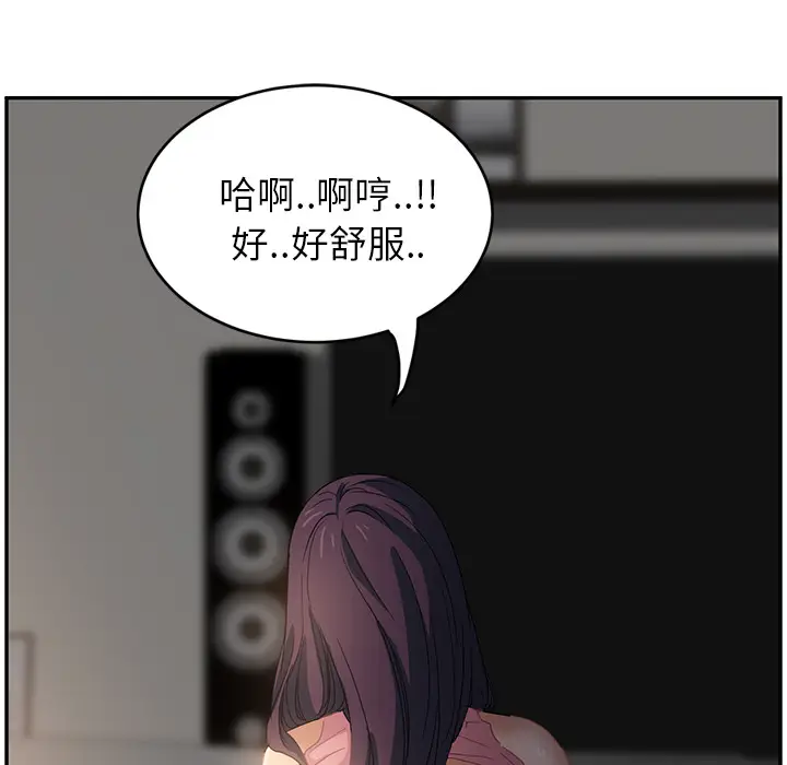 继母[顶通]韩漫全集-第19话无删减无遮挡章节图片 