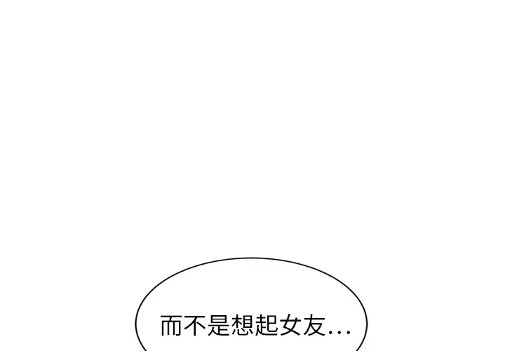 继母[顶通]韩漫全集-第20话无删减无遮挡章节图片 