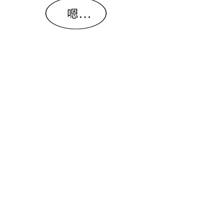 继母[顶通]韩漫全集-第20话无删减无遮挡章节图片 
