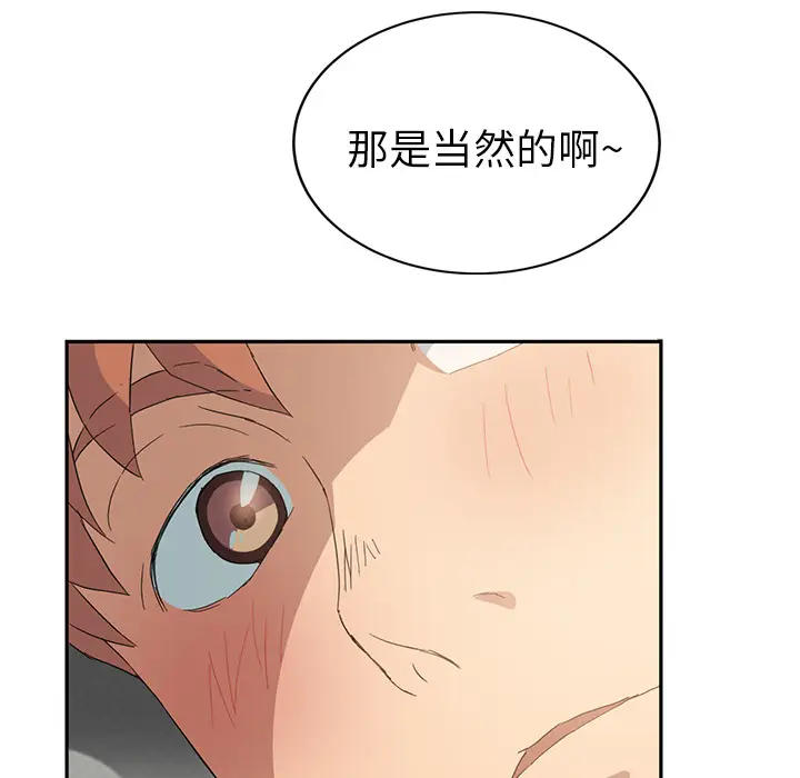 继母[顶通]韩漫全集-第20话无删减无遮挡章节图片 