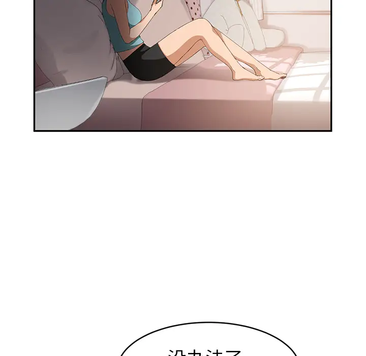 继母[顶通]韩漫全集-第20话无删减无遮挡章节图片 