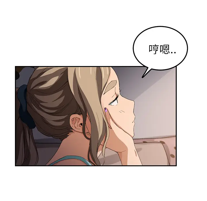 继母[顶通]韩漫全集-第20话无删减无遮挡章节图片 
