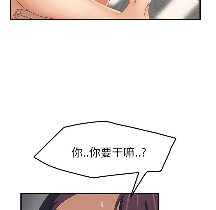 继母[顶通]韩漫全集-第20话无删减无遮挡章节图片 