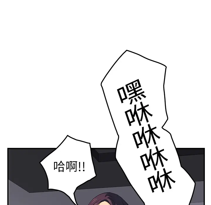 继母[顶通]韩漫全集-第20话无删减无遮挡章节图片 