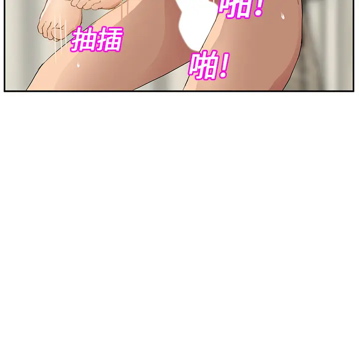 继母[顶通]韩漫全集-第20话无删减无遮挡章节图片 