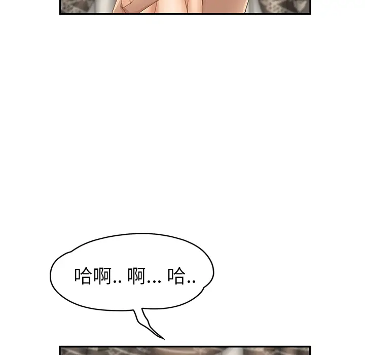 继母[顶通]韩漫全集-第20话无删减无遮挡章节图片 
