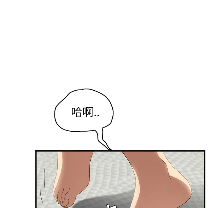 继母[顶通]韩漫全集-第20话无删减无遮挡章节图片 