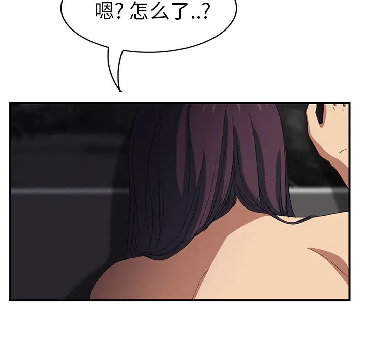 继母[顶通]韩漫全集-第20话无删减无遮挡章节图片 