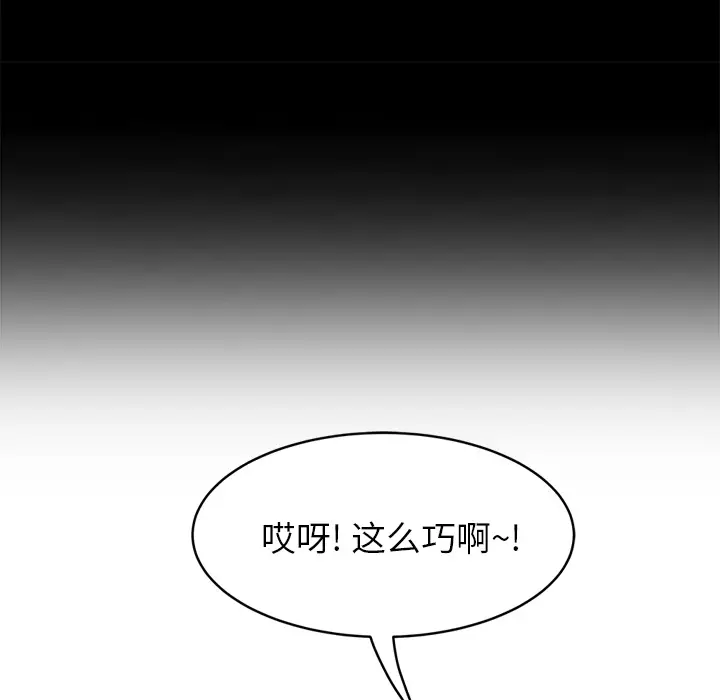 继母[顶通]韩漫全集-第20话无删减无遮挡章节图片 