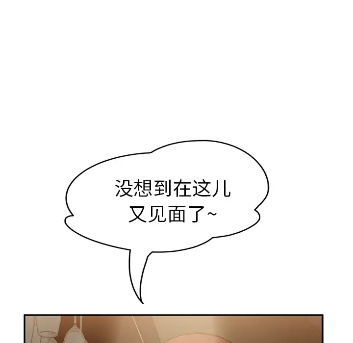 继母[顶通]韩漫全集-第20话无删减无遮挡章节图片 