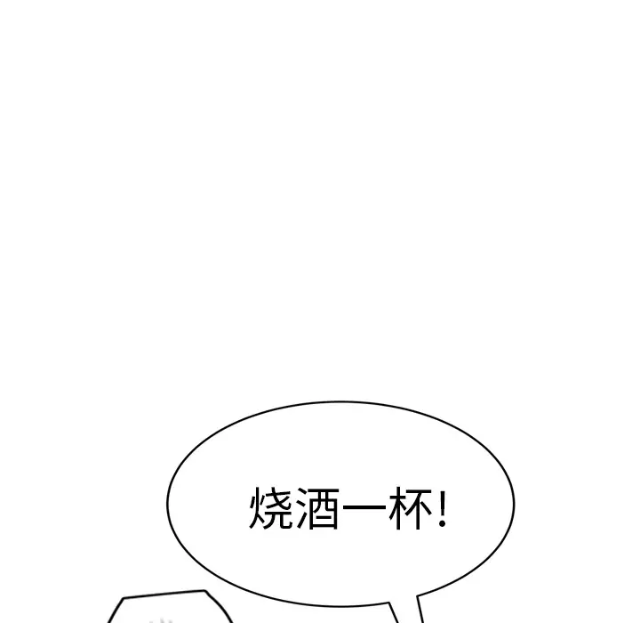 继母[顶通]韩漫全集-第20话无删减无遮挡章节图片 
