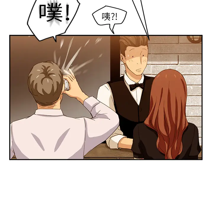 继母[顶通]韩漫全集-第20话无删减无遮挡章节图片 