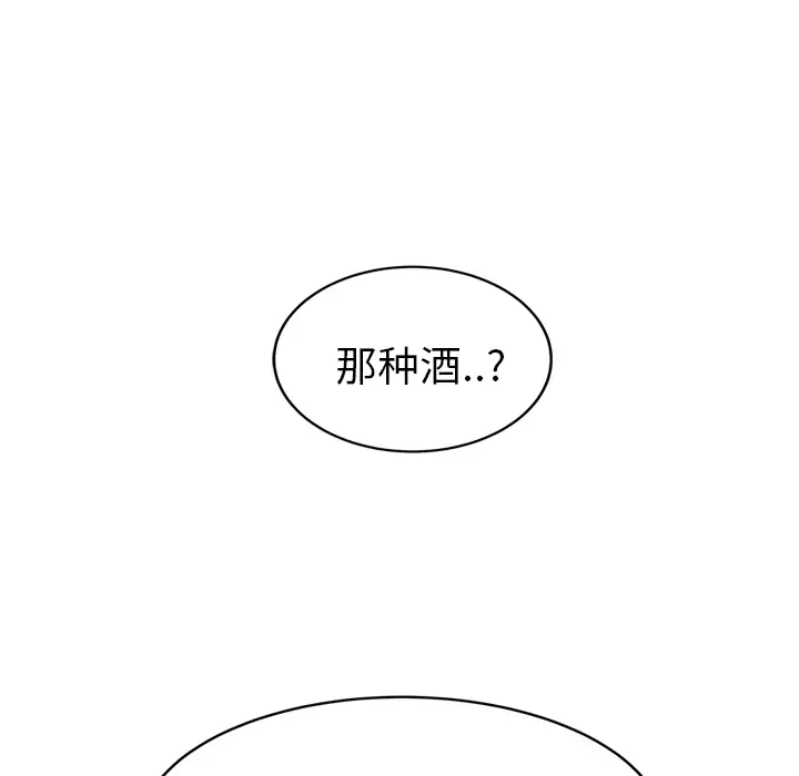 继母[顶通]韩漫全集-第20话无删减无遮挡章节图片 